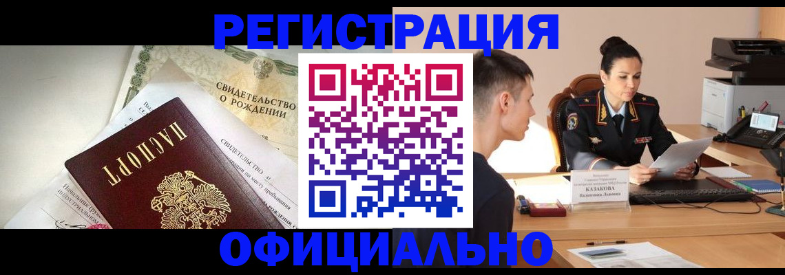 найти адрес прописки в Среднеуральске