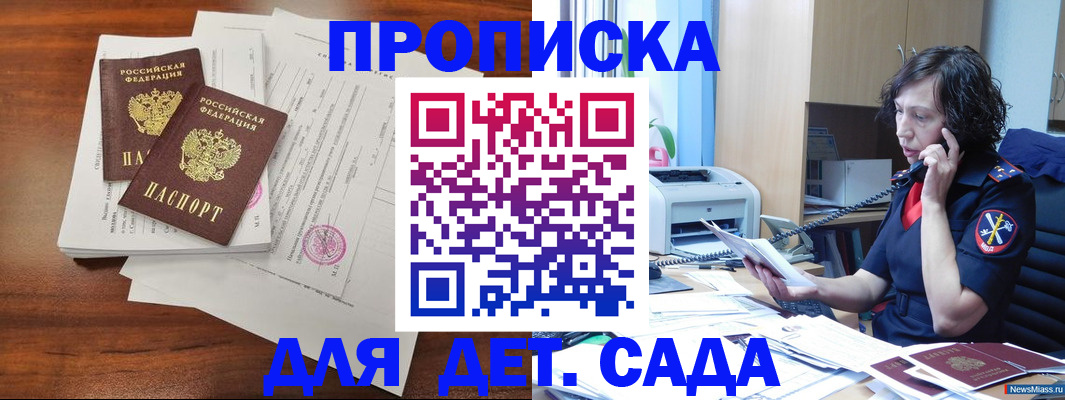 временная регистрация адрес в Среднеуральске